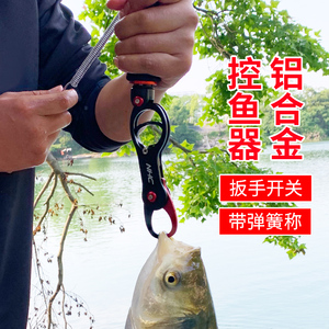 控鱼器带秤路亚钳子一体大物黑鱼带称重微物黑鲷枪式多功能控鱼器