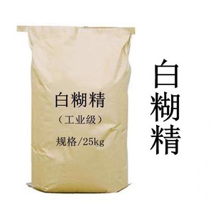 大量供应工业级高粘度  白糊精 麦芽糊精 含量99 质量保证1000g