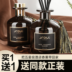 希尔顿酒店香水