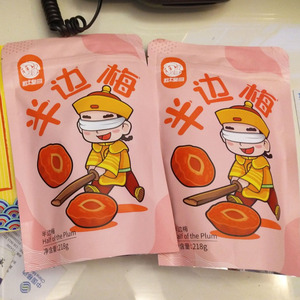 粒上皇话梅半边梅情人话梅干孕妇酸甜零食蜜饯果脯果干休闲小吃