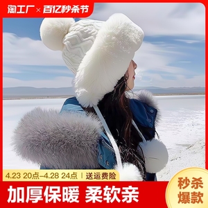 东北秋冬季加厚绒针织毛线保暖护耳帽子兔毛球可爱蒙古雷锋帽女款