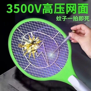 电蚊拍充电式灭蚊灯强力二合一灭蚊神器家用锂电池苍蝇蚊子拍电网