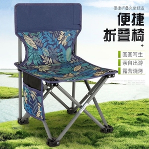 便携式户外折叠椅子小板凳马扎超轻小凳子靠背钓鱼装备休闲椅家用