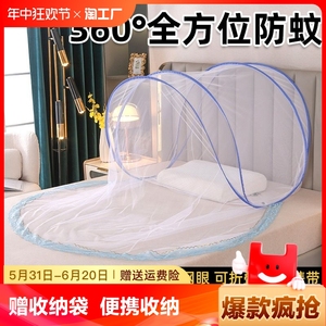 防蚊网罩头部旅行出差头罩睡觉迷你可折叠婴儿面部床上便携式蚊帐