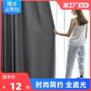 全遮光窗帘成品遮阳布料防晒隔热客厅卧室2021年新款落地飘窗挂钩