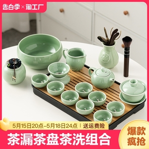 青瓷功夫茶具套装陶瓷家用盖碗茶壶茶杯小套简约茶道整套两杯一壶