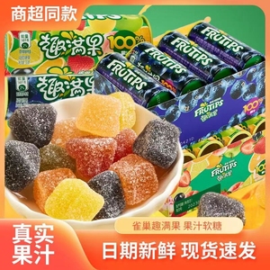 徐福记雀巢趣满果果汁软糖30g桶儿童零食q弹综合水果味小吃水果糖
