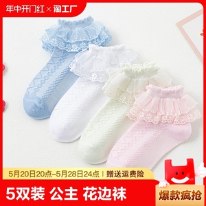 女童袜子夏季薄款中筒儿童花边蕾丝公主网眼袜宝宝白色舞蹈袜长筒