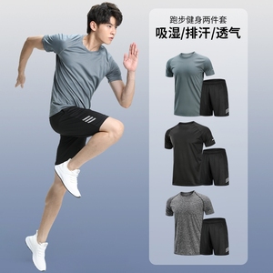 运动套装男跑步装备短袖t恤背心冰丝篮球健身衣服速干专业肌肉