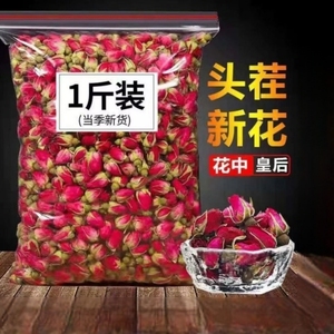 特级云南金边玫瑰干花玫瑰花可食用女生补气血养生茶批发泡水袋装