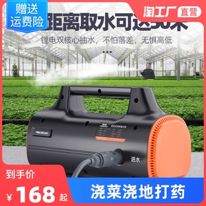 充电式浇菜抽水浇水机家用菜园灌溉农用无线抽水泵淋菜地电动户外