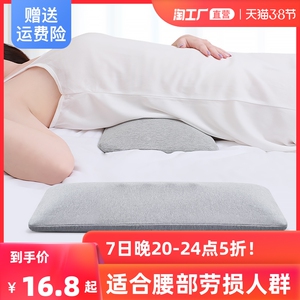 乐兜家居旗舰店天猫靠垫办公室腰靠汽车椅子靠背久坐护腰孕妇腰垫