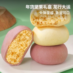 绿豆饼板栗红豆饼蛋黄酥肉松饼传统糕点面包零食厂家直销绿豆糕