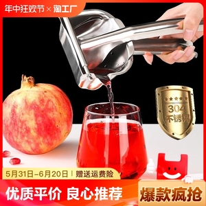 手动榨汁器榨汁机柠檬橙子甘蔗压汁器小型便携式橙汁神器水果果汁