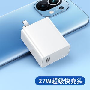 【天猫双12】适用小米9充电器27w瓦极速闪充k20pro快