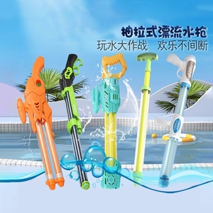 儿童水枪玩具喷水大容量抽拉式射程远打水仗神器高压强力沙滩戏水