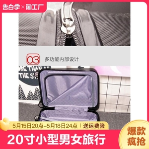 外交官20寸小型登机箱男女旅行密码箱子学生韩版行李箱24寸拉杆箱