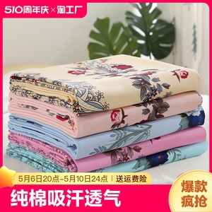 上海老式全棉床单单件双人单子1.8米纯棉宿舍单人被单怀旧老粗布