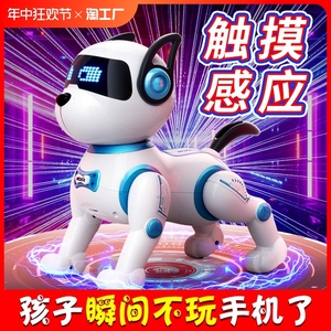 儿童智能机器狗玩具男孩宝宝遥控电动会走路会叫宠物机器人狗狗