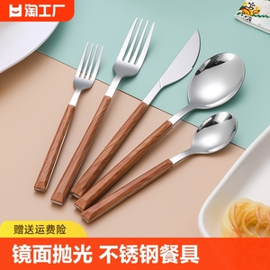 韩式网红家用长柄勺子叉子不锈钢餐具刀叉精致甜品小勺子女商用