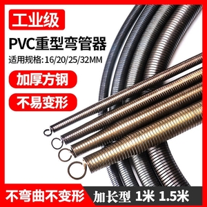 弯管弹簧加长PVC线管手动加长1米5水电工3分4分6分弹簧弯管器弹簧