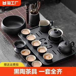 黑陶茶具套装家用高档轻奢中式陶瓷茶杯小泡茶整套三才如意茶道