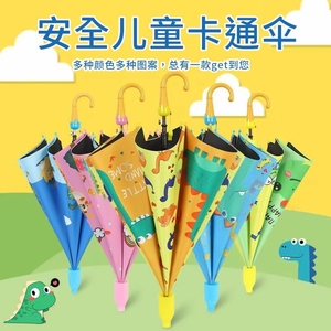 儿童卡通遮阳伞男女学生防晒伞幼儿园上学专用自动雨伞加固小孩紫
