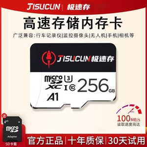 正品64GB TF卡MicroSD存储卡适用于监控摄像头及行车记录仪内存卡