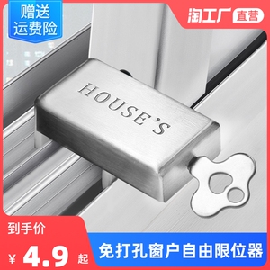 窗户锁扣铝合金纱窗门窗锁推拉门锁儿童防护安全锁移门防盗限位器