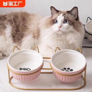 猫碗陶瓷猫食盆猫咪碗宠物碗斜口保护颈椎防打翻双碗喝水喂食一体