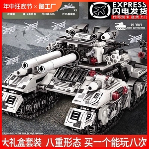 2024新款军事装甲车坦克中国积木男孩子益智拼装玩具礼物大型重型
