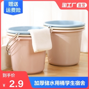 家用手提塑料大号水桶加厚储水用桶学生宿舍用洗澡带盖洗衣小圆桶