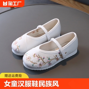 汉服女童老北京绣花鞋儿童布鞋中国风宝宝公主鞋学生古装表演出鞋