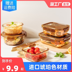 【带格玻璃饭盒】带格玻璃饭盒品牌,价格 - 阿里巴巴