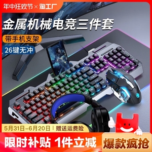 官网雷蛇适用键盘有线键鼠套装混光电竞游戏机械手感台式笔记本电