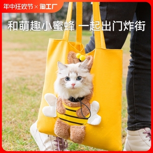 猫包外出便携帆布包单肩包斜挎包狗狗背包可露头猫咪小型犬宠物包