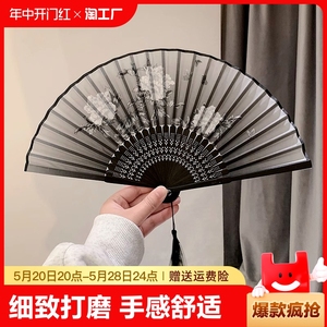 古风小扇子折扇中国风女汉服舞蹈折叠随身携带新中式古装夏天竹扇