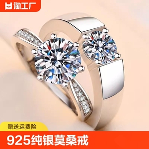 925纯银莫桑戒指男女ins不掉色一对情侣款结婚求婚钻石学生日韩版