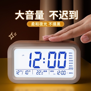 闹钟学生专用起床神器智能电子表时钟儿童男女孩用叫醒数字显示