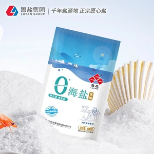 鲁晶未加碘0添加海盐400g/包海盐食用盐家用无碘不添加抗结剂