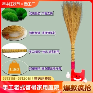 铁扫把户外室外耐用庭院水泥地学校单位家用加长铁树环卫扫把