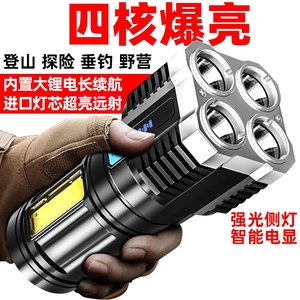 爆亮手电筒强光可充电超亮小特种兵户外多功能led远射灯流明应急