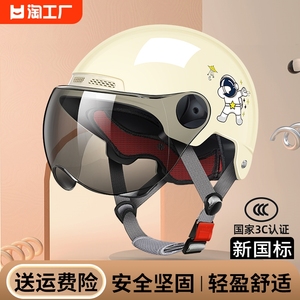 头盔电动车女摩托车3c认证男半盔儿童复古安全帽全盔国标超轻轻便