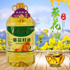 特价纯正东北一级压榨葵花籽油食用油葵花油5L家用包邮