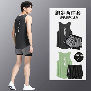 跑步运动套装男背心马拉松田径夏季篮球训练短裤速干健身衣服专业
