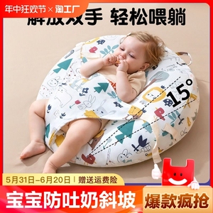 婴儿防吐奶斜坡垫斜坡枕新生儿躺靠垫喂奶神器哺乳枕头安抚睡觉