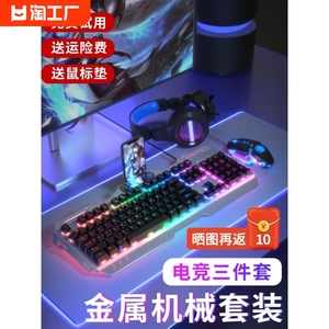 雷蛇官网适用真机械手感键盘鼠标套装有线电竞游戏专用键鼠无线电