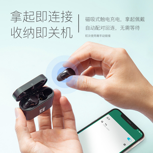 s索爱t3s 蓝牙真无线耳机跑步运动迷你双耳入耳式篮牙5.