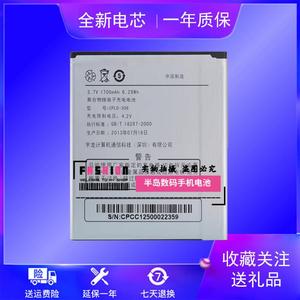 酷派9150电池 酷派9150w原装电池 手机电池电板 CPLD-306手机电池