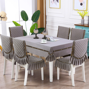 餐桌布椅套椅垫套装茶几桌布布艺长方形椅子套罩简约现代家用定制